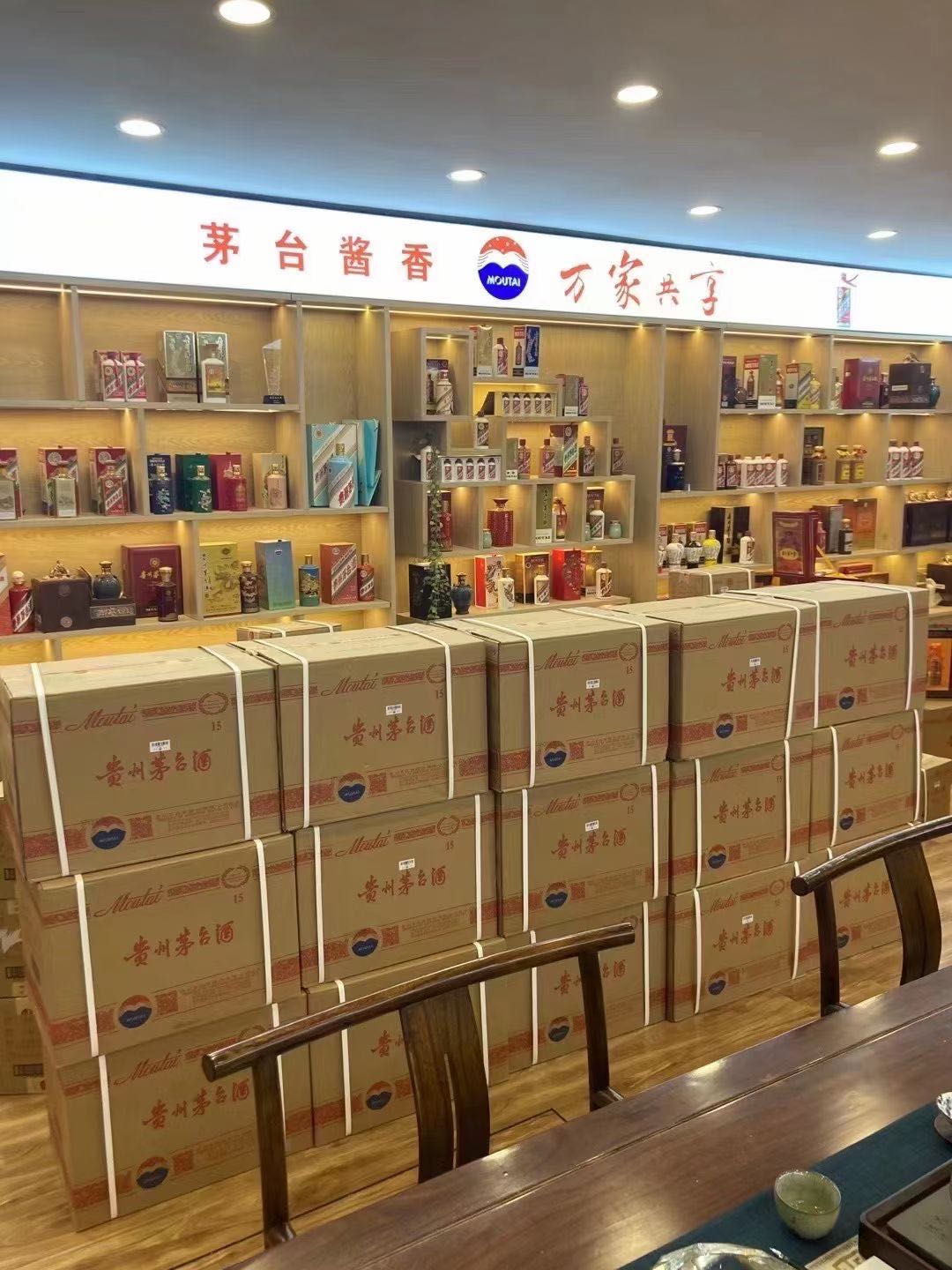 郓城临沂郯城15年茅台酒礼盒回收多少钱哪里回收(附近上门回收茅台酒）?