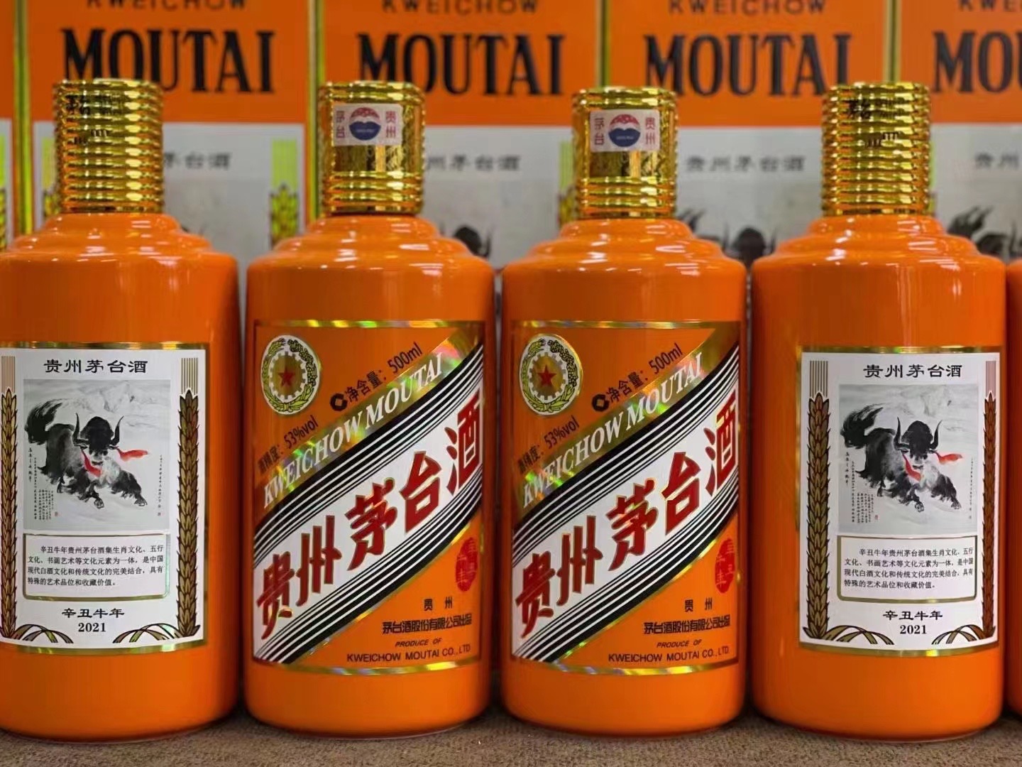 郓城德州齐河回收50年陈年茅台酒价格哪里回收(附近上门回收茅台酒）?